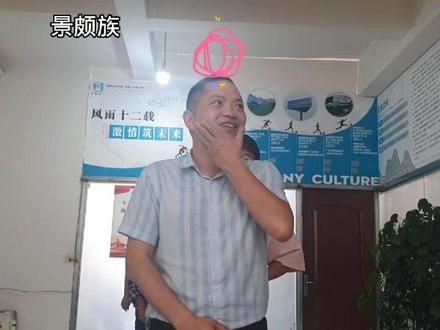 #爆笑 云南少数民族节日,你知道多少?#云南 #涨姿势涨姿势了 #云南dou知道