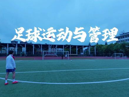 欢迎各位同学,家长来咨询#体育单招指南📚 #高考加油 #高考志愿填报指南 #体育专业就业 #贵州体育职业学院