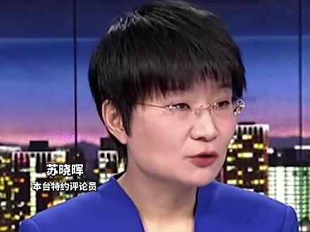 #美国 执着渲染“2027年解放军攻台”,意欲何为?(海峡两岸)#台湾