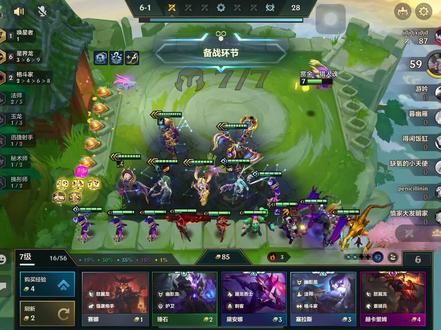 潘多拉必出星界龙转职纹章!七级三星索拉卡!对面直接投了! #金铲铲之战