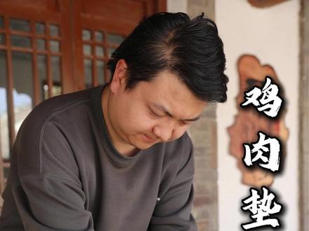 假期来一口吸满汤汁的饼子 攒劲 西北有道美食叫鸡肉垫饼子,谁能告诉我它跟新疆大盘鸡有啥区别? #鸡肉垫饼子 #DIY美食 #特色小吃 #甘肃民乐 #三农