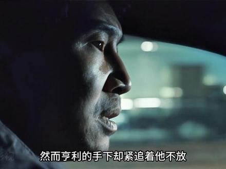 第463集《哥本哈根测试》,大结局,男主也终于崛起了 #哥本哈根测试 #影视解说 #惊悚 #美剧