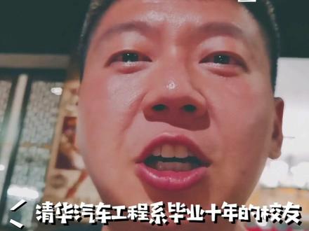 大家好,这是我的同班同学~#星巢玩车人 #星巢计划