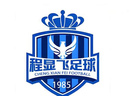 冬训报名开始了,#唯有足球不可辜负 #足球