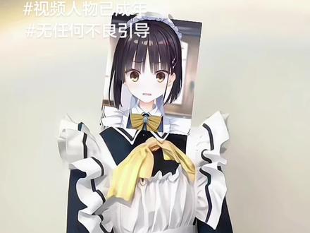 还记得我嘛?#galgame #二次元 #枣子姐#宅男#已成年