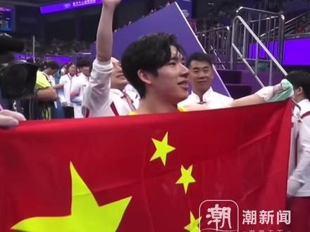 单杠全场最高难度!#杭州亚运会 体操男子全能决赛,恭喜#张博恒实力夺金
