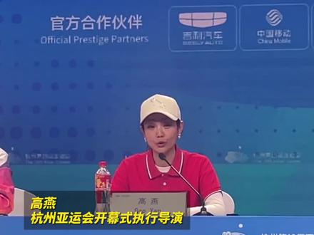 台上一分钟,台下十年功,行云流水的台步,来源于累日的练习 #杭州亚运会开幕式#我为亚运打call
