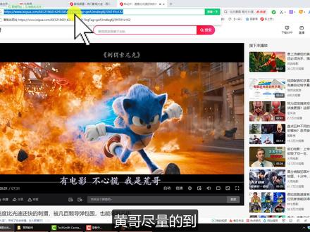 今天才发现,用这个方法下载今日头条西瓜视频,方法太实用了