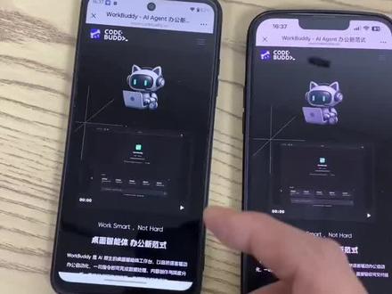 《非凡宝库》腾讯龙虾workbuddy下载安装教程#腾讯龙虾 #腾讯小龙虾 #workbuddy #workbuddy下载 #workbuddy怎么下载