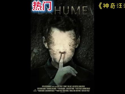 汪汪队,立大功#二次元 #我的观影报告 #影视解说 #精彩片段 #狗狗