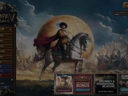 从零开始的欧陆风云5入门教学与机制讲解 #欧陆风云5 #P社 #策略游戏 #历史游戏