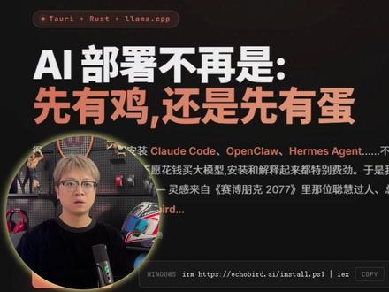 国产模型一键接入,没有学不会的。#claudecode #codex #chatgpt