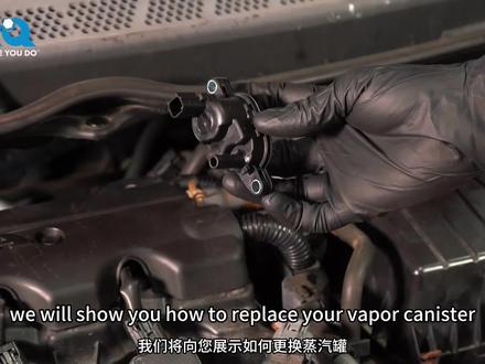 本田碳罐电磁阀更换视频教程
