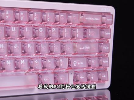 VGN霓虹超竞版+ 外观没有太大的改变就是做成了小佩列
灯光效果相较于之前的霓虹75有提升优化了上盖以及方案算法#霓虹68 #vgn键盘 #霓虹68超竞版 #vgn霓虹68