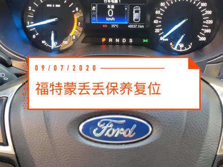 蒙丢丢保养复位@大力助教-老许 @组长修車