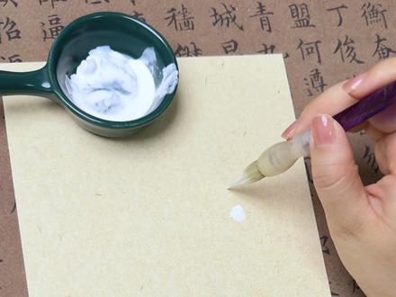 文冠花开,好运自来。文冠花教程来咯 #文冠花开好运自来 #文冠花 #跟着抖音学画画 #国画教程 #零基础自学国画
