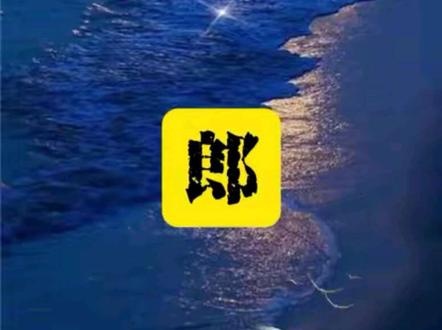 牛郎织女雕塑#河南#鲁山#牛郎织女#牛郎织女雕塑#反腐倡廉