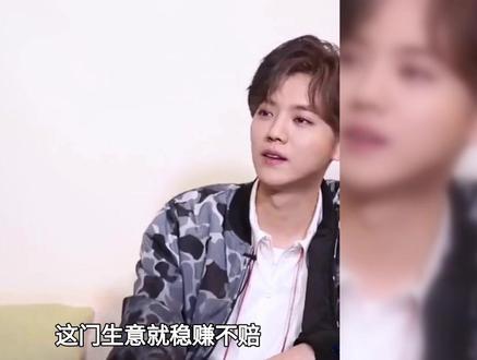 2024年底直播那档子事,鹿晗账号被禁关注半年,抖音一夜掉粉228万。#鹿晗 #娱乐评论大赏