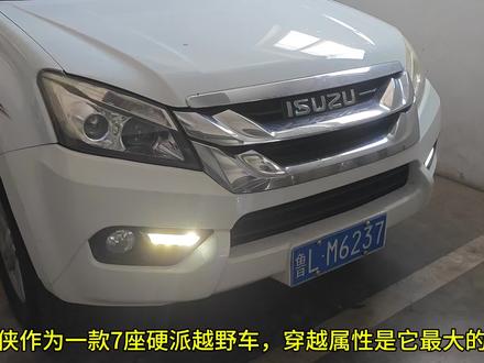 五十铃牧游侠日行灯如何关闭