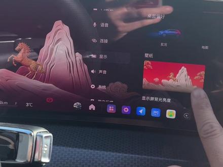 凯迪拉克推送了个新壁纸,跟大家看一下。骏驰山河,启跃呈祥。#凯迪拉克xt5 #新年快乐