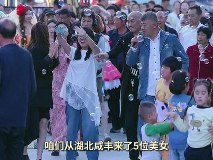 洋县周大黑乡村大舞台高规则接待恩施游客#周大黑 #乡村大舞台 #恩施 #洋县