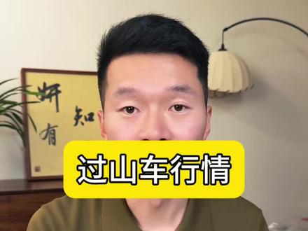 黄金白银反复做过山车…#黄金 #白银 #大宝上海金融