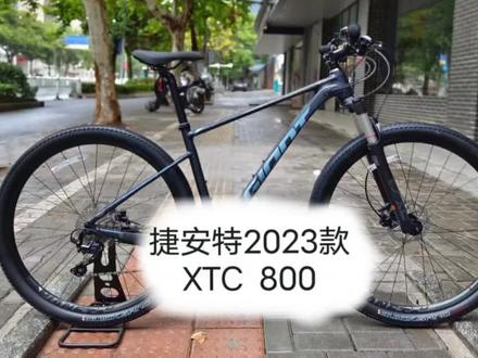 捷安特2023款XTC800,29寸轮径#捷安特 #捷安特xtc800