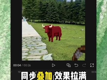 我的世界旅行vlog下集来了~主包爬山耽误了些时间😪#ai零基础学习教程 #创作者中心 #创作灵感