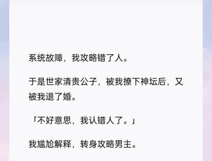 #古代言情 #已完结 #爆款书单 (就做宠妾)