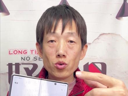 三星w2021已经完美修复换屏换壳#三星折叠手机 #折叠屏 #心系天下