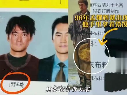 生命树真相深挖:当年狙杀多杰的共4人!李永强带队孟耀辉动手