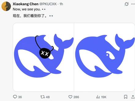 DeepSeek大更新!灰度测试识图模式 DeepSeek灰度上线“识图模式”刚刚,DeepSeek大更新!DeepSeek 视觉模式(识图模式)
2026年4月29日灰度上线,为DeepSeek首次官方图像理解能力,入口与快速 专家模式并列。#二创 #deepseek
