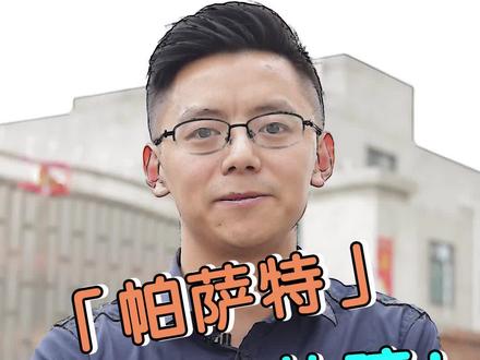 学徒不能自己修车,你们说怎么办! #这个视频有点料 #抖音爸爸别限流