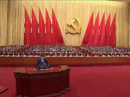 启航新时代——党的十九大巡礼