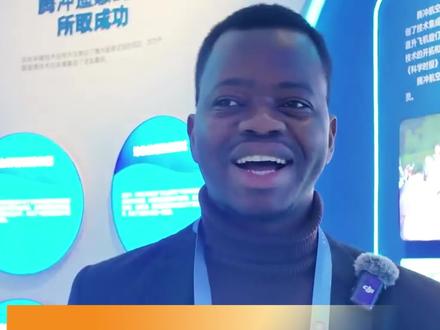 论坛嘉宾夸腾冲#2025腾冲科学家论坛