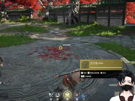 【永劫无间】振刀玩法