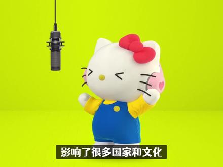 Hello Kitty为啥没有嘴巴??今天我们就来盘点一下。 #hellokitty #日本文化 #日本生活 #kitty猫 #日本