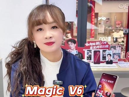 Magic V6直接送内外屏碎屏险,这才是成年人要的安全感。你们现在买手机,最看重什么服务?#荣耀 #荣耀MagicV6 #折叠屏