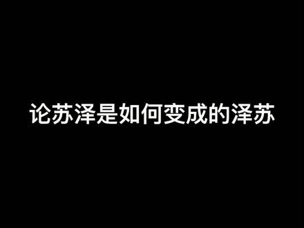 聪明反被自己误!#游戏