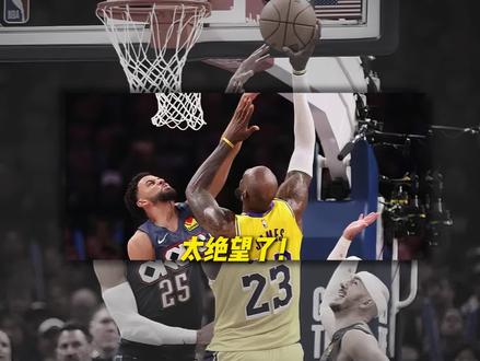 雷霆vs湖人 0-2 绝境+詹姆斯 23 分,湖人真要主场被横扫?#NBA季后赛 #湖人vs雷霆 #詹姆斯 #湖人 #雷霆