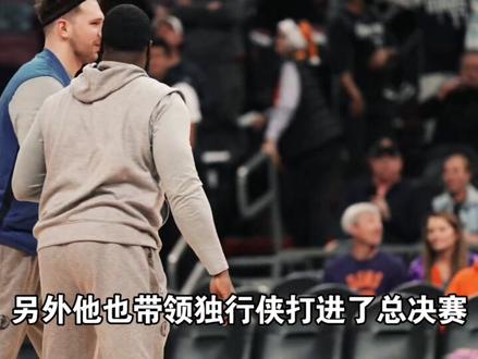 现役NBA的大小王和四个2分别都是谁?#NBA