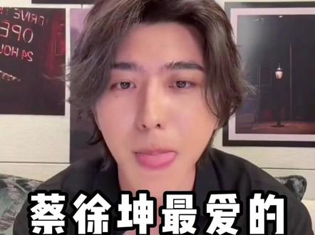 蔡徐坤爱吃的广东肠粉 坤坤爱吃肠粉#肠粉 #广东肠粉 #正宗肠粉 #蔡徐坤 #坤坤