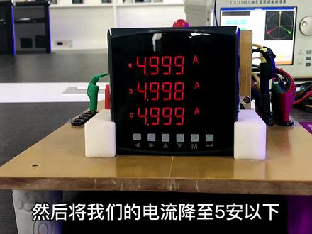 #电子电工 #仪器仪表 #多功能数显表 什么是电压电流变比?多功能仪表的电流电压参数设置教程#数码科技