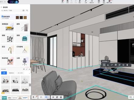 在酷家乐里如何制作拇指拉手门-个人版 #酷家乐教学 #酷家乐自学 #酷家乐自学视频 #酷家乐学习中心