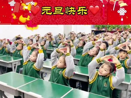 #正能量传递 #元旦手势舞#元日 爆竹声中一岁除,春风送暖入屠苏。千门万户曈曈日,总把新桃换旧符。#古诗手势舞 #我要上热门🔥 @DOU+小助手
