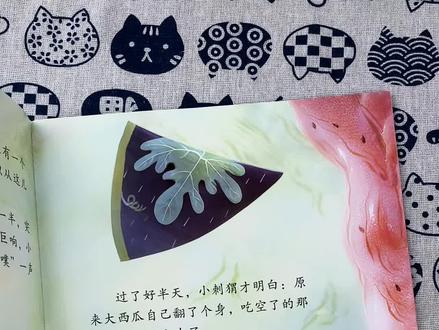 换一种方式哄睡,孩子屁颠屁颠配合,妈妈陪读睡前故事,孩子会涨格局,知识丰富。#亲子阅读 #睡前故事 #中国名家获奖绘本 #幼儿早教书