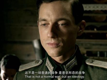 第4集/战争永远都是残酷的...#二战 #战争 #我们的父辈