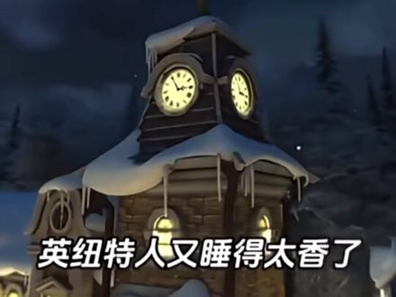 金钩拜,金钩拜,金钩鳌了拜#圣诞节 #平安夜 #万万没想到 #搞笑