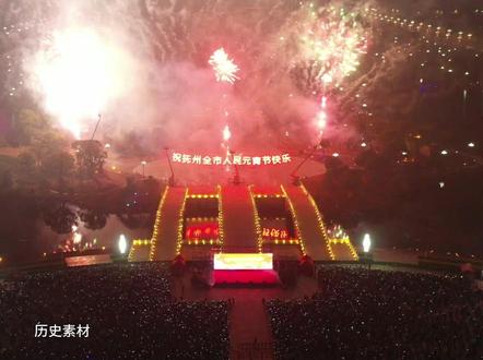 抚州元宵烟花晚会停车区域公布 #抚州 #江西抚州 #抚州圈了解抚州