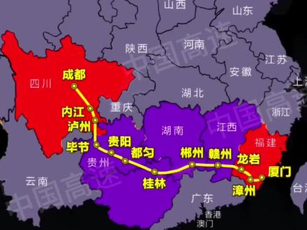 东西交通大通道G76厦蓉高速#厦蓉高速